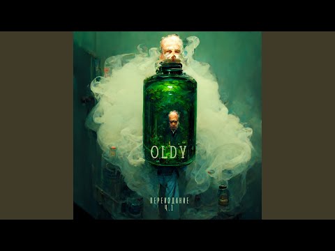 Зачем это все (feat. KEPSTA, Vnutro)