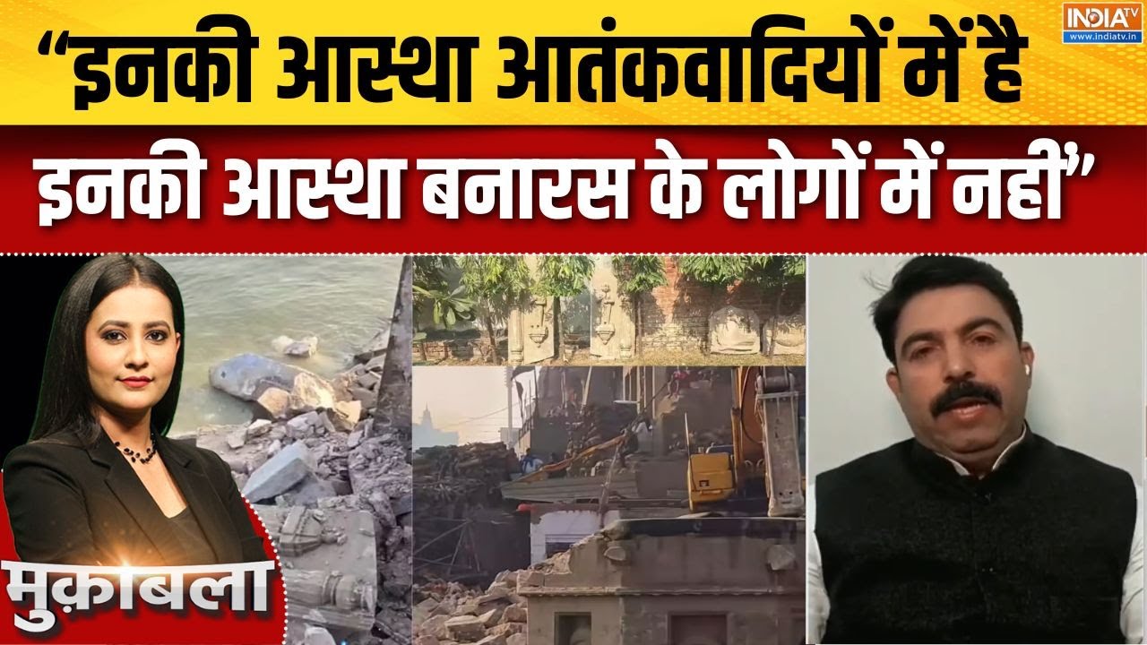 Manikarnika Ghat Controversy : काशी को बदनाम करने की साजिश? AI फोटो का सच! | BJP