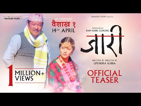 JAARI - Nepali Movie Official Teaser || Dayahang Rai, Miruna Magar, Prem Subba, Bijay Baral, Rekha