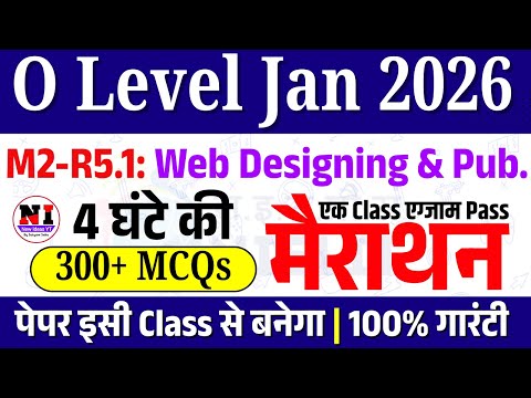 O Level M2R5 Marathon Class 2026 | Web Designing M2R5 Marathon Class | 300 MCQs