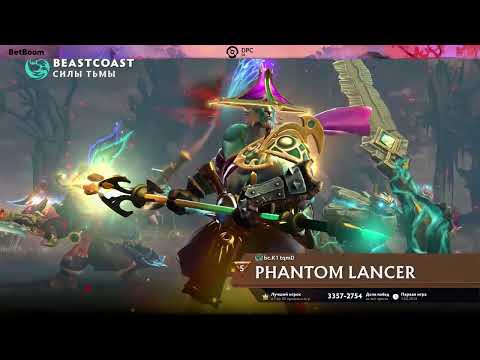 (RU) Beastcoast vs Infinity | map 1 | DPC SA 2023 Tour 2: Division I | by @Grayne & @KAHT_dota2