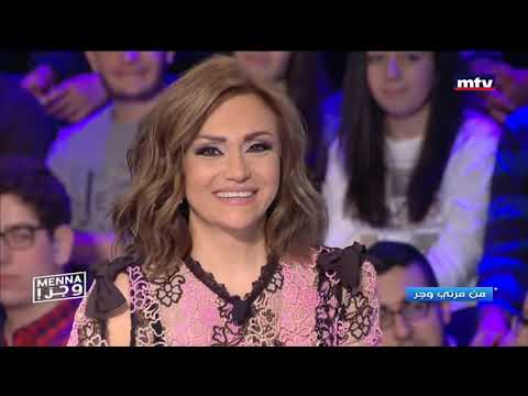 Menna w jerr - 13/03/2017 - From my wife and her