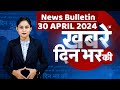 din bhar ki khabar | news of the day, hindi news india | Rahul Bharat jodo nyay yatra News | #dblive