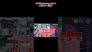 ラプ様のAmong Usでインポスター勝利！ #ホロライブ #切り抜き #ラプラス・ダークネス