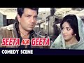 Hema Malini Dharmendra Comedy Scene From Seeta Aur Geeta सीता और गीता Bollywood 