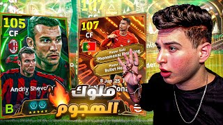 رونالدو البيج تايم مع شيفا يعني الثنائي الاسطوري ????❤️استعراض Epomaker Magcore 87????