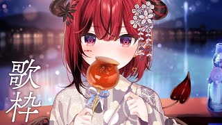 【歌枠】夏祭りと言ったらたませんやろが！！！！！【 #生リサ /Re:AcT/新人Vtuber】
