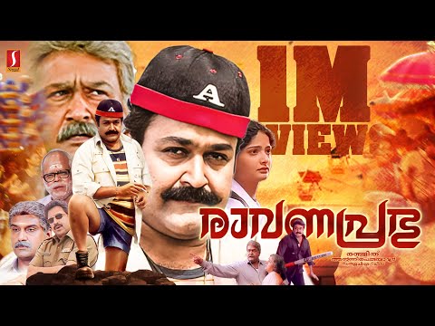 Raavanaprabhu HD Full Movie | Mohanlal | Vasundhara Das | Napoleon | Innocent | Jagathi Sreekumar