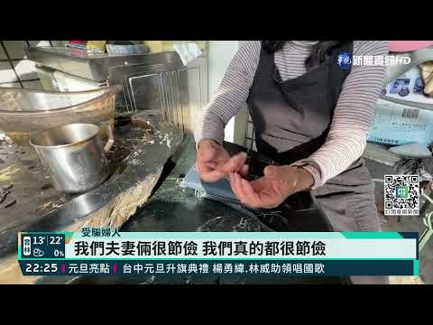 通緝犯闖嘉義民宅 謊稱"換鎖"騙9千元