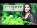 Dil Chura Ke Na Jaa New Sambalpuri Whatshopp Status Song Cute Love Song AJIT MUSIC