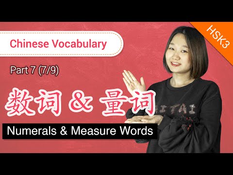 HSK 3 Chinese Vocabulary: Numeral & Measure Words (Part 7/9) - Intermediate Chinese Vocabulary