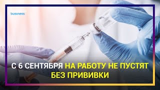 КАКОЙ УДАР НАНЕСУТ ЖЕСТКИЕ АНТИКОРОНАВИРУСНЫЕ ПРАВИЛА ПО БИЗНЕСУ И ГРАЖДАНАМ?