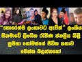ජනප්‍රිය නිළි සුමනා ගෝමස්ගේ ජිවිත කත�