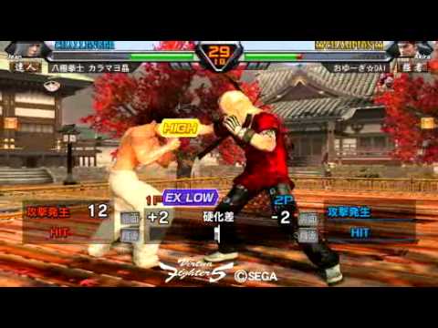 2009-11-25_23_48_AKIRA_vs_JEAN_H300_FRM.wmv