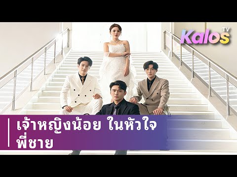 ลูกสาวที่ถูกรับอุปการะกลับสู่ครอบครัวมั่งคั่งและยืนหยัดปกป้องแม่ผู้เลี้ยงดูที่ถูกกดขี่