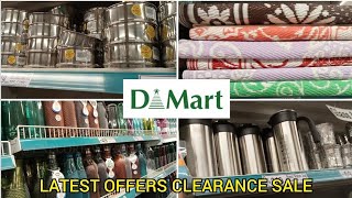 DMART OnlineAvailable 70%OffLATEST OFFERS CLEARANCE SALE Kitchenette,Separater,Mat,Jug,Lock,TapCover