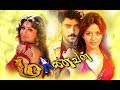 Manavan Tamil Movies Full Length Movies Tamil Full Movies Tamil Movies
