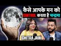 Chandrama Kaise Karta Hai Aapka Man Control Ft. Chitra Jain | RealTalk Clips