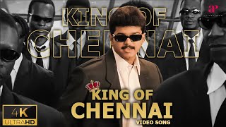 Download lagu King Of Chennai 4K Video Song | Badri Movie Songs | Vijay | Bhumika | Ramana Gogula mp3 Download lagu King Of Chennai 4K Video Song | Badri Movie Songs | Vijay | Bhumika | Ramana Gogula mp3