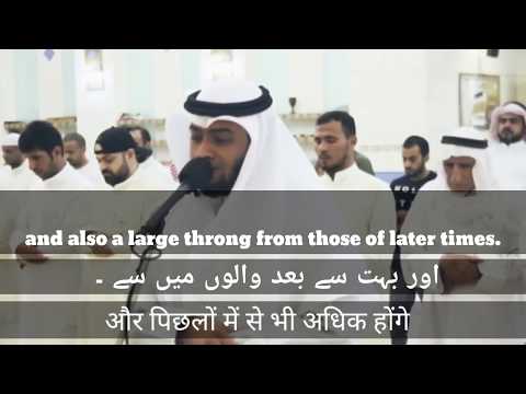 ibrahim al jibreen surah waqiah ibrahim al jibreen surah waqiah