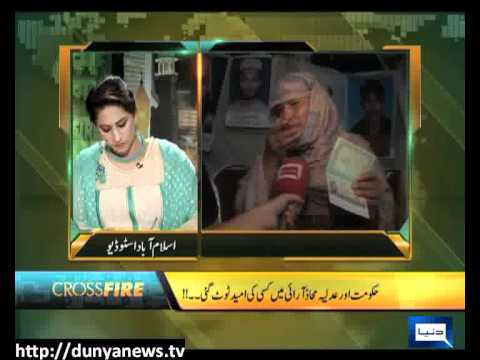 Dunya News-CROSS FIRE-25-04-2012