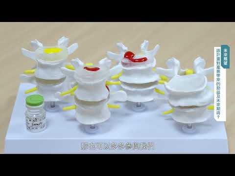 【CITD亮點案例】 精準再生生醫股份有限公司