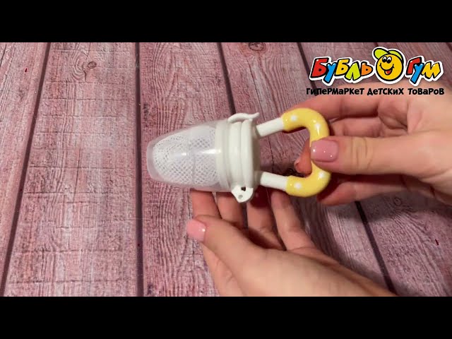Ниблер JUST LUBBY нейлоновый с 4мес - видео