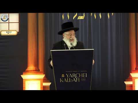 Hakdama Shiur @ Agudah Yarchei Kallah | Shiur by Rav Asher Weiss Shlit"a (5785)