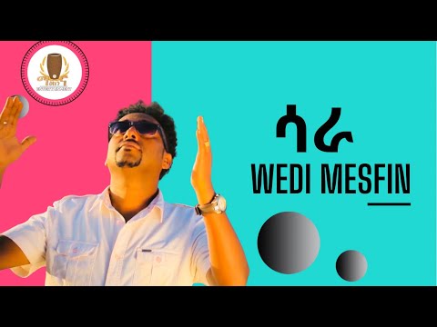 Tesfaldet Mesfin - Sara | ሳራ Eritrean Tigrigna Music