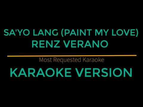 Sa'yo Lang (Paint My Love) - Renz Verano (Karaoke Version)