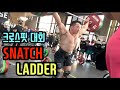 뜨거운 크로스핏 대회 현장!! | SNATCH SPEED LADDER