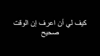 backstreet boys - unmistakable مترجمه للعربي