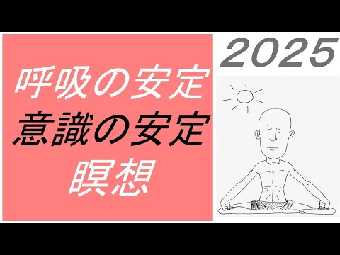 仏教学科 【9月27日土曜日】瞑想Time 7am・Everyday 30 minutesのLive配信