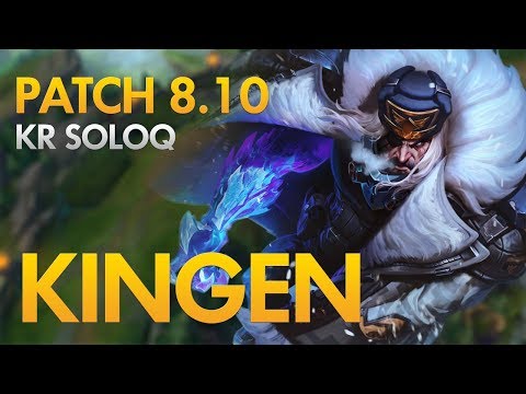 KT ROLSTER KINGEN - Swain Top Lane