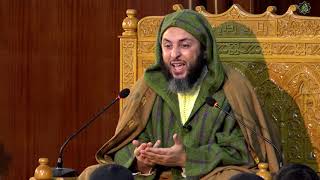 صورة الدرس 254 كرسي الإمام مالك مادة الفقه المالكي للدكتور سعيد الكملي