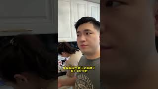 家庭“帝”位中俄婚姻 跨国家庭 日常vlog 三胎