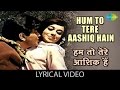 Hum Toh Tere Aashiq Hai With Lyrics हम तोह तेरे आशिक़ है गान�