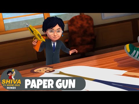 Paper Gun | कागज़ की बंदूक | शिवा | Ep 228 | Shiva Show 2025 Hindi | Super Action Cartoon