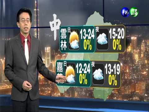 2013.12.05華視晚間氣象 吳德榮主播