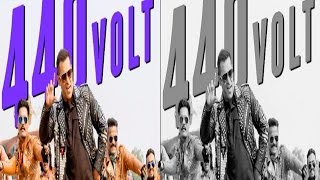 Sultan Song 440 Volts | Salman Khan, Anushka Sharma | Vishal-Shekhar | Teaser Poster