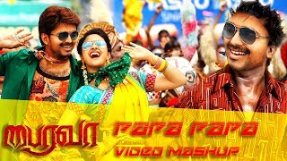PaPa PaPa Video Song | Bairavaa | Mashup Video Songs | Vijay, Keerthy Suresh | Troll | Vadivel Ajith