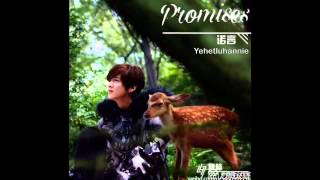 Download lagu [AUDIO] 151102 Luhan - Promises mp3