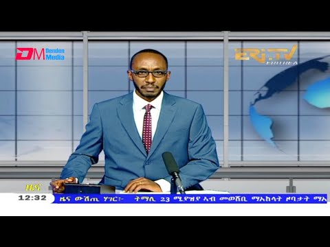 Midday News in Tigrinya for April 24, 2021 - ERi-TV, Eritrea