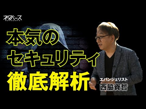 脆弱すぎる貨物船のセキュリティ対策 - ハッカーは簡単にそれを利用します