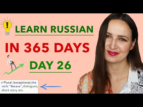 DAY #26 OUT OF 365 | LEARN RUSSIAN IN 1 YEAR