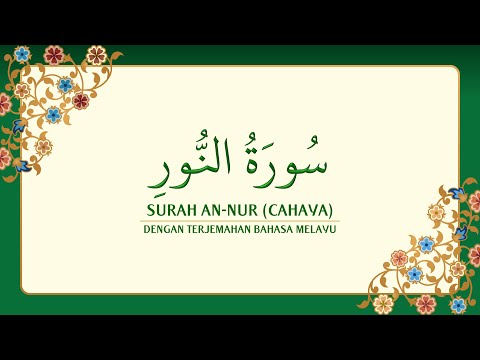 [024] Surah An-Nur dengan terjemahan Bahasa Melayu سورة ٱلنُّور