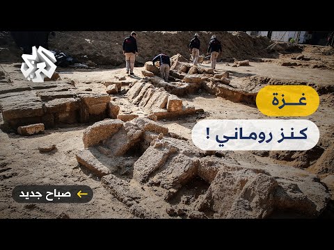 المقبرة الرومانية في غزة 