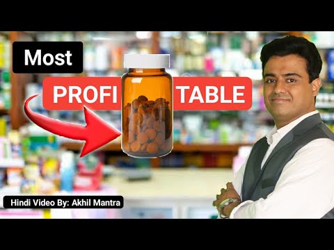 , title : 'Best Retail Business - Top Retail Business Idea - How to Start Medical Store Business - मेडिकल स्टोर'