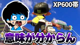 【コーチング】XP600帯視聴者コーチ中、カオス過ぎる展開に大発狂するねっぴー【Splatoon3】