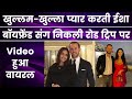 Superbold Esha Gupta Celebrated Valentine S Week On Road Trip With Boyfriend In Spain INE